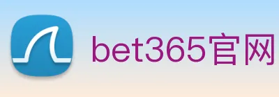 bet365官网 Logo